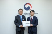[경기티비종합뉴스]  최현덕 남양주시장, 미래를 잇는 ‘큰 그림’…국토부 장관 만나 핵심 현안 건의