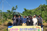 [경기티비종합뉴스] 장호원농협 송영환 조합장, 영농철 농촌 일손돕기 적극 전개…복숭아 농가 지원에 구슬땀