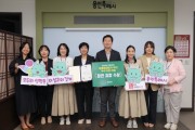 [용인티비종합뉴스] 용인특례시, 성별영향평가 유공 성평등가족부 장관상