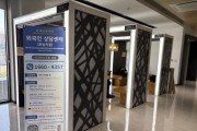 [경기티비종합뉴스] 평택시국제교류재단, 외국인 상담센터 포승지점 개소