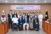 [경기티비종합뉴스] 이천시의회, ‘박명서 의장 시민과의 소통의 날’ 행사로 민의 청취…현안 해결에 총력