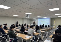 [경기티비종합뉴스] 경기도교육정보기록원,  나부터 실천하는 공직자 청렴교육 실시