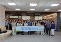 [경기티비종합뉴스] 안성시, 경기도지역사회서비스지원단 ‘누구나 돌봄’ 제공기관 대상 운영지원 교육 실시