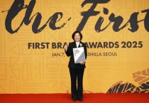[경기티비종합뉴스] 안성시, ‘2025년 대한민국 퍼스트브랜드 대상’ 수상