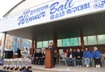 [경기티비종합뉴스] 수원특례시의회, ‘중부일보배 전국 유소년 축구 페스티벌’ 참석… 꿈나무 응원