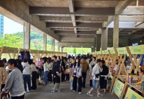 [경기티비종합뉴스] 수원시-스타필드 수원, 복합문화공간 111CM에서 ‘키즈 플리마켓’ 열어