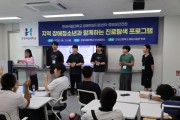 [경기티비종합뉴스] 김찬기 한경국립대학교 총장 "지역 청소년 꿈 키우는 진로·진학 지원 확대"…안성고 학생 대상 맞춤형 진로탐색 프로그램 운영