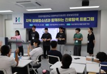 [경기티비종합뉴스] 김찬기 한경국립대학교 총장 "지역 청소년 꿈 키우는 진로·진학 지원 확대"…안성고 학생 대상 맞춤형 진로탐색 프로그램 운영