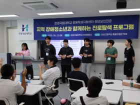 [경기티비종합뉴스] 김찬기 한경국립대학교 총장 "지역 청소년 꿈 키우는 진로·진학 지원 확대"…안성고 학생 대상 맞춤형 진로탐색 프로그램 운영