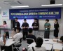 [경기티비종합뉴스] 김찬기 한경국립대학교 총장 "지역 청소년 꿈 키우는 진로·진학 지원 확대"…안성고 학생 대상 맞춤형 진로탐색 프로그램 운영
