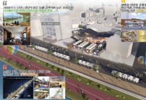 [경기티비종합뉴스] 경기도, 양평 양평읍 더드림 재생 거점공간 ‘127테라스’. 1월 착공