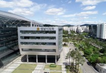 [경기티비종합뉴스] 성남시의회 강상태 의장, 제312회 임시회부터 전자회의시스템 본격 운영