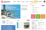 [경기티비종합뉴스] 용인도시공사 아르피아스포츠센터, 2월 27일부터  수영장 일일입장권 온라인 예약 시행