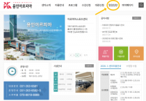[경기티비종합뉴스] 용인도시공사 아르피아스포츠센터, 2월 27일부터  수영장 일일입장권 온라인 예약 시행