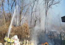 [경기티비종합뉴스] 경기도 “봄철 화재 절반은 부주의 탓” 경기도북부소방재난본부, 화재예방 홍보 강화