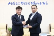 [경기티비종합뉴스] 경기도의회 남종섭 의장, 일본노총 가나가와연합 접견…도의회·노동단체 교류 확대 기대