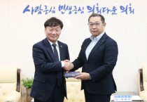 [경기티비종합뉴스] 경기도의회 남종섭 의장, 일본노총 가나가와연합 접견…도의회·노동단체 교류 확대 기대