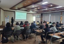 [경기티비종합뉴스] 이천시, ‘읍면동으로 찾아가는 부동산 실무’ 교육 성황리 개최