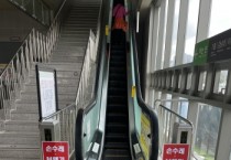 [경기티비종합뉴스] 용인특례시, 교통약자 위한 용인경전철 안전시설 보강 사업추진