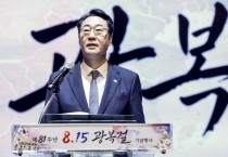 [경기티비종합뉴스] 화성특례시 정명근 시장, 광복의 정신, 미래로 이어간다”... 화성특례시, 제81주년 광복절 기념식 개최