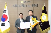 [경기티비종합뉴스] 광주시의회 허경행 의장, 4월 칭찬공무원 선정