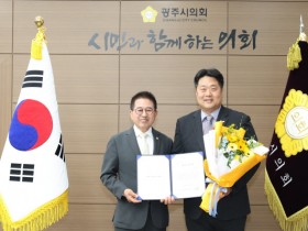 [경기티비종합뉴스] 광주시의회 허경행 의장, 4월 칭찬공무원 선정