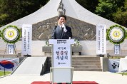 [경기티비종합뉴스] 용인특례시, ‘제71회 현충일 추념식’ 열어 호국영령 추모