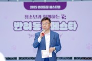 [경기티비종합뉴스] 신상진 성남시장, ‘2025 반려동물 페스티벌’ 찾아 시민들과 소통