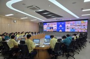 [경기티비종합뉴스] 경기도, 예상강수량 증가로 오후 8시 재난안전대책본부 비상 2단계로 격상