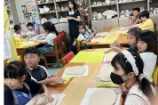 [경기티비종합뉴스] 여주시 돌봄센터1호점, 꿈나무 셰프들의 특별한 여주여행