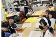 [경기티비종합뉴스] 여주시 돌봄센터1호점, 꿈나무 셰프들의 특별한 여주여행