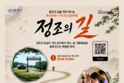 [경기티비종합뉴스] 화성시문화관광재단 안필연 대표이사, 공연과 전통문화가 결합된  체험형
