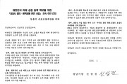 [경기티비종합뉴스] 성남시, 국토부에 핵심 철도사업 반영·분당 재건축 물량제한 재검토 촉구