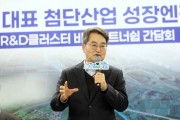 [경기티비종합뉴스] 경기도 김동연 지사 “부천대장 R&D클러스터를 전기로 삼아 경기서부권 발전 견인하겠다”