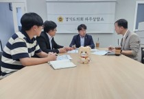 [경기티비종합뉴스] "특집" 경기도의회 조성환 기획재정위원장, “파주 교육 격차 해소에 총력”