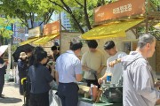[용인티비종합뉴스] 용인특례시, 서울 ‘서로장터’ 참여 희망 농가 수요 조사