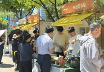 [용인티비종합뉴스] 용인특례시, 서울 ‘서로장터’ 참여 희망 농가 수요 조사