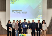 [경기티비종합뉴스] 용인특례시, 글로벌 기후에너지 시장 협약(GCoM) 우수도시 선정