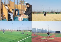 [경기티비종합뉴스]수원특례시 ,지하는 하수처리장 지상은 힐링 쉼터… 황구지천생태수자원센터 체육공원 시민들에게 인기