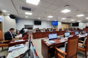 [경기티비종합뉴스] 경기도의회 도시환경연구회, 정책연구용역 착수보고회 개최