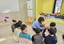 [경기티비종합뉴스] 경기도교육청, 유아 대상 ‘겨울방학 건강 체험교육’ 운영