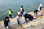 경기도일자리재단, 올해 첫 ‘경기바다 함께해’ 활동으로 해안생태계 살리기 나서