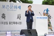 [경기티비종합뉴스] 용인특례시, 처인구 모현읍 포은 정몽주 선생 묘역에서 ‘제21회 포은문화제’ 개최