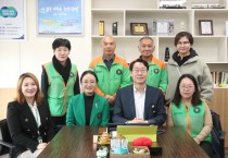 [경기티비종합뉴스] 정명근 화성특례시장,지역자율방재단과 간담회 개최...무안군 제주항공 여객기 사고 지원 격려