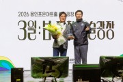 [경기티비종합뉴스] 용인문화재단 김혁수 대표이사,  재임 공로 인정 공로패 수상