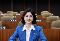 [경기티비종합뉴스] 경기도의회 장윤정 의원, 교육기획위원회 부위원장 선임...책임 있는 마무리 이끌 것