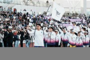 [경기티비종합뉴스] 광주시, 제72회 경기도체육대회 2026 경기도체전 광주 개회…도민 열기 속 3일간 열전 돌입