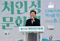 [경기티비종합뉴스] 용인특례시 이상일 시장, 제34회 처인성 문화제 참석