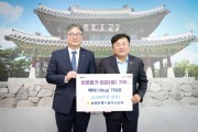 [경기티비종합뉴스] 농협은행 광주시지부 구평회 지부장, 추석 맞아 백미 750포 기탁