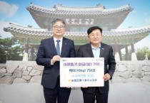 [경기티비종합뉴스] 농협은행 광주시지부 구평회 지부장, 추석 맞아 백미 750포 기탁